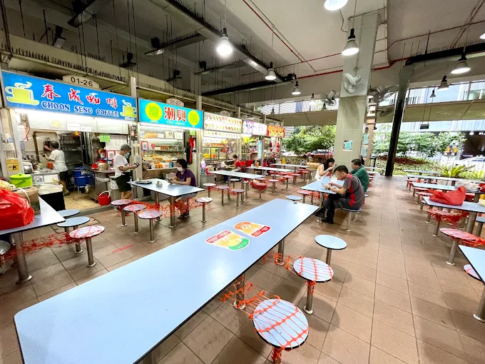 AMOY STRRET FOOD SINGAPORE