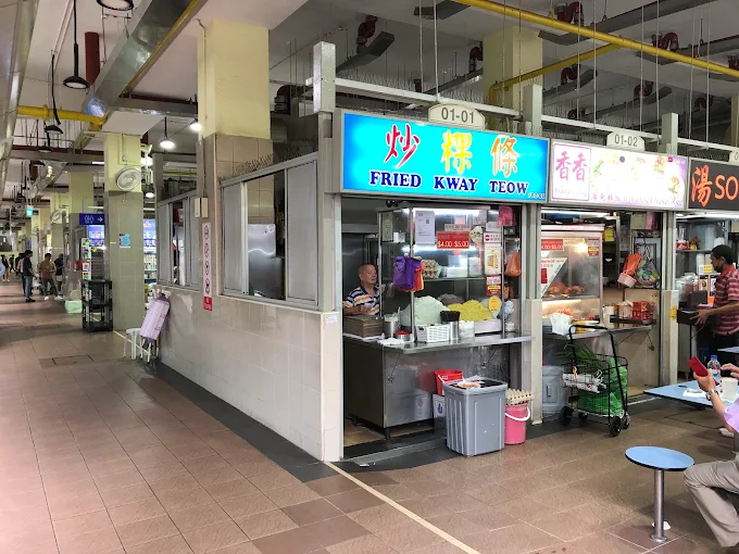 Amoy Street Fried Kway Teow