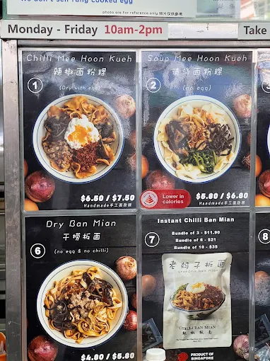 Grandma Ban Mian Menu