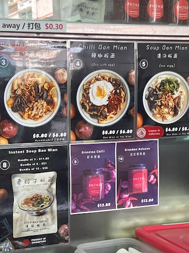 Grandma Ban Mian Menu