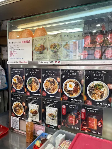 Grandma Ban Mian Menu