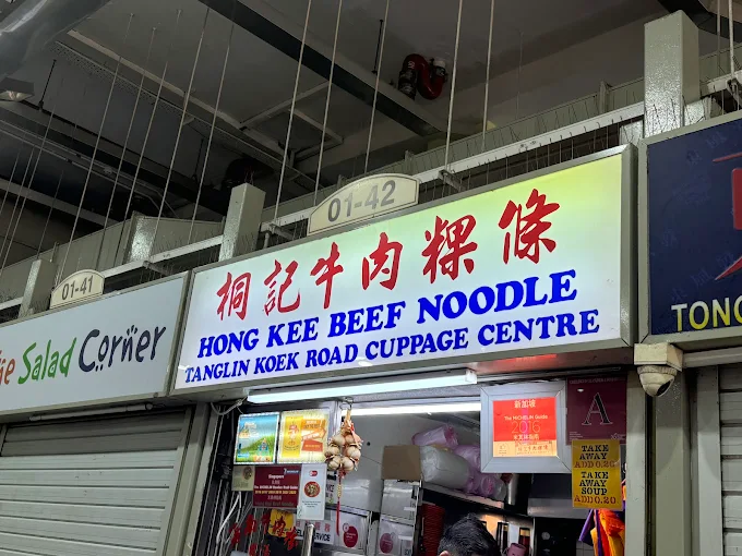 Hong Kee Beef Noodles