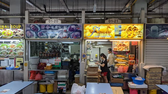 J2 Famous Crispy Curry Puff