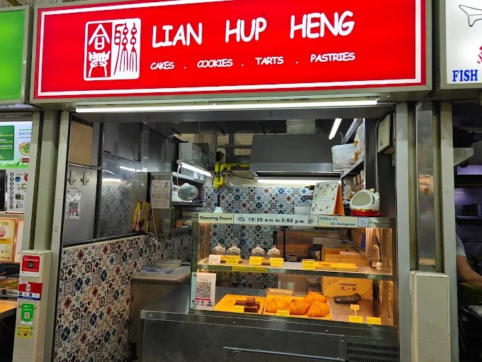 Lian Hup Heng