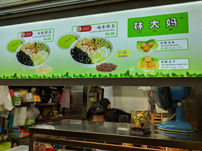 Lin Da Ma Lei Cha menu