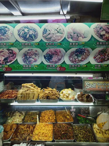 Menu Highlights
