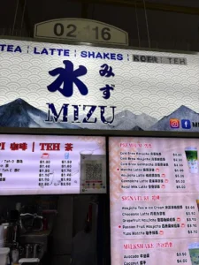 Mizu Shake Bar (水みず)