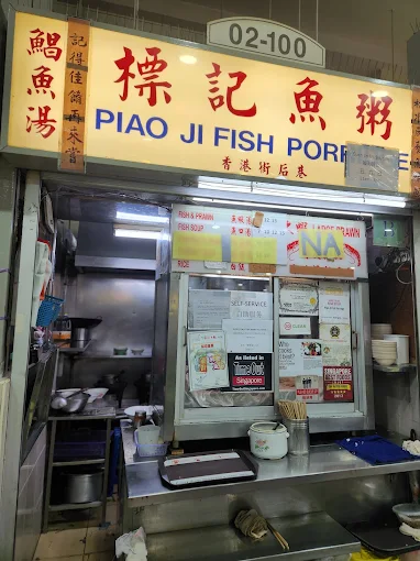 Piao Ji Fish Porridge