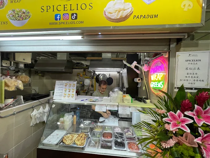 Spicelios