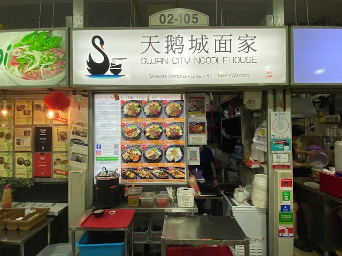 Swan City Noodle House