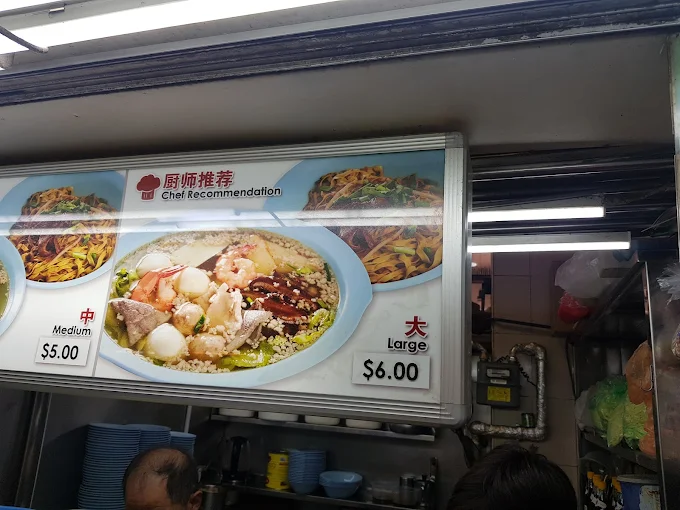 ah ter teochew menu