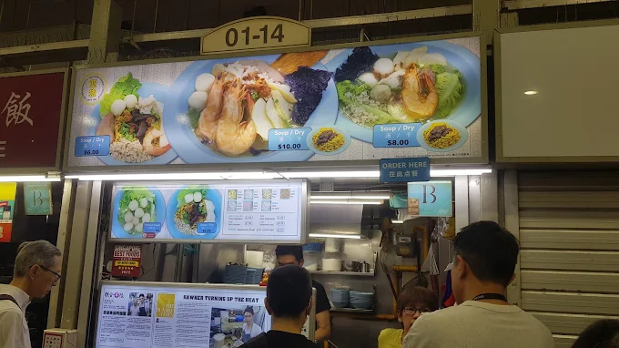 ah ter teochew menu