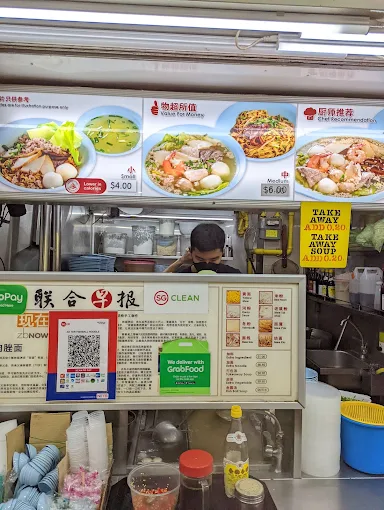 ah ter teochew menu