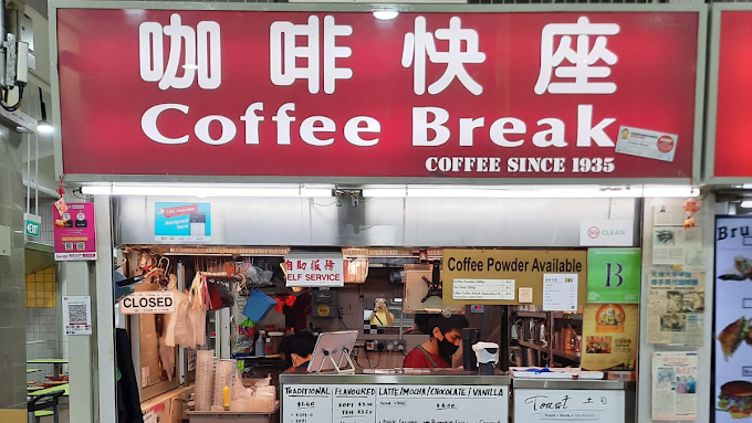 Coffee Break at Amoy Street 咖啡快座