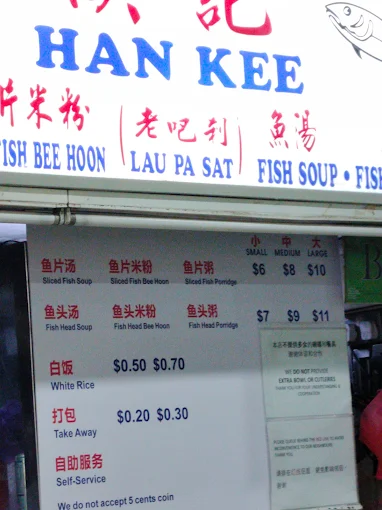 han kee menu