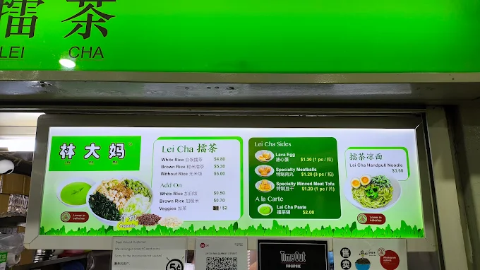 lin da ma lei cha menu's