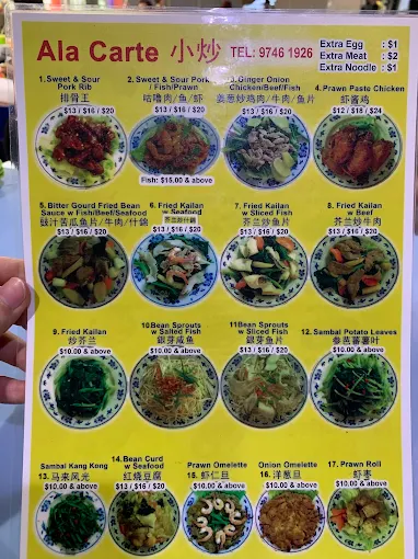 quan ji menu