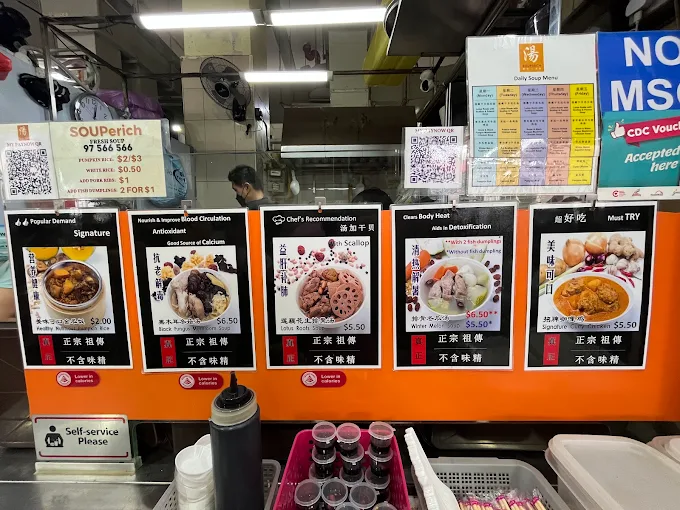 souperich menu